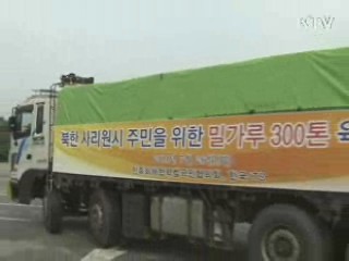 민화협, 北사리원에 9차분 밀가루 전달
