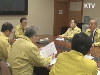 긴급 안보장관회의 소집···'군 대응반' 구성