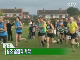 굿모닝 지구촌