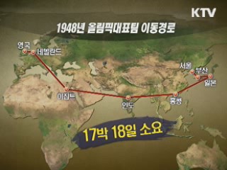 세계를 놀라게 한 64년 전의 투혼