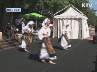 쉿, 연극이 사랑에 빠졌어요! [캠퍼스 리포트]