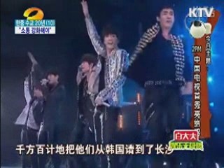 KTV NEWS 10 (121회)