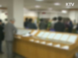 '개인회생, 추심 금지도 함께 신청해야'