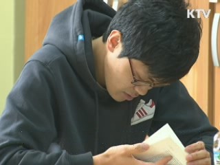 교원임용시험 변경…한국사인증필수·객관식폐지