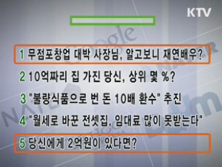 실시간 인터넷 검색어