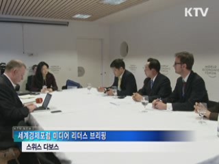 "박근혜 당선인, 북한 핵 개발 용납 못 해"