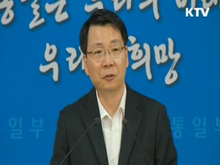 "합리적 방안 기대"…낙관론 경계