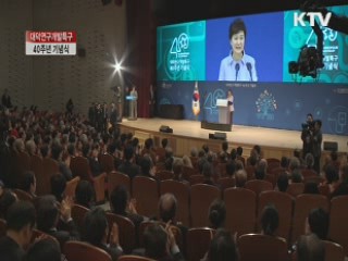 "대덕특구, 중소·중견기업 R&D 전진기지"