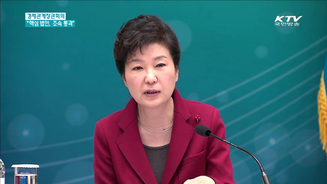 KTV 뉴스 (17시) (195회)