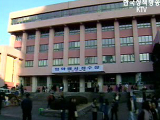 전국 148개 전문대 정시모집 21일부터