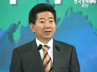 `참여정부는 지자체를 동반자로 생각`