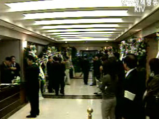 노무현 대통령, 최 前 대통령 유족에 `깊은 애도`