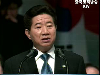 `나라의 운명, 우리 스스로 결정해야`