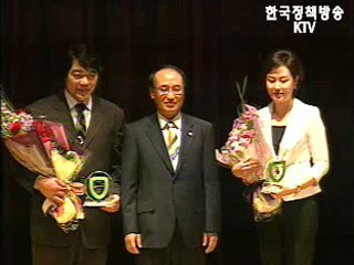 소방청 개청 2주년 홍보대사 위촉