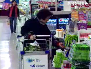 소비자물가 2.0% 상승