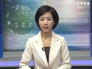 KTV 정오뉴스 (29회)