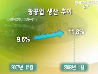 3월 수출도 두 자릿수 증가세 전망 