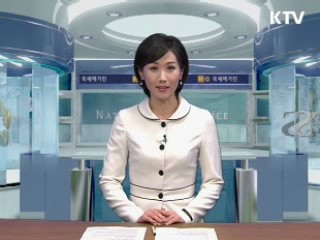 2008년 종부세 부과고지