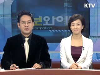 정보와이드 모닝 (82회)