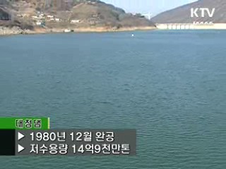 4대강 살리기-금강