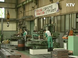 중소기업·영세자영업 대출 100% 보증