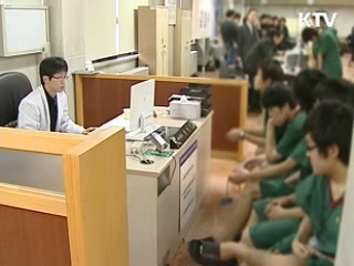 징병검사 시작, 전원 AIDS 검사 실시