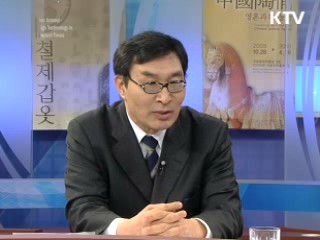 세계 일류 녹색선진국 만든다