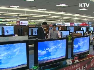 저소득장애인 방송수신기 100% 보급