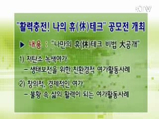 톡!톡! 정책정보