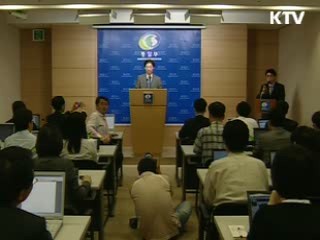 남북, 11일 개성공단서 실무회담