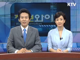 정보와이드 모닝 (219회)