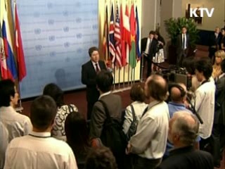 UN, 대북 제재대상 5명 선정