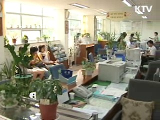 정보공동 이용 확대…구비서류 축소