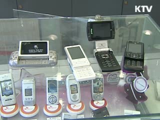 23만명, 이동전화 요금감면 유지