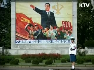 현인택 장관 "북, 개혁 통해 번영 가능"