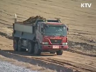 4대강 사업 연내 5천800억원 보상