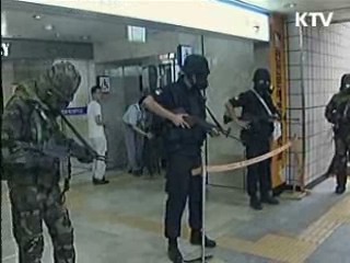 내일 화생방 민방공 대피훈련