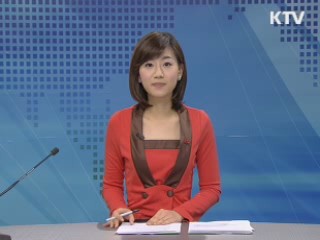 정책 포커스 (283회)