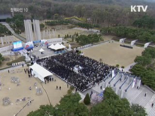 이 대통령 "대한민국 선진화 위해 제도개선"