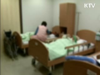 병원 간병서비스 시범사업 실시