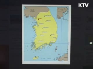 "한·미, '동해' 표기 중립적 표현 사용"