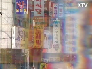 신용카드 세금 납부, 납세자 큰 호응