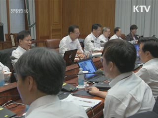 이 대통령 "엄격한 인사검증 기준 만들라"