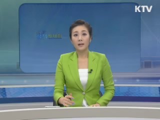 출발 정책 투데이 (328회)