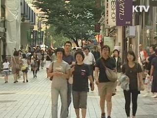 국민 76% "G20 기간 물리적 시위 반대"