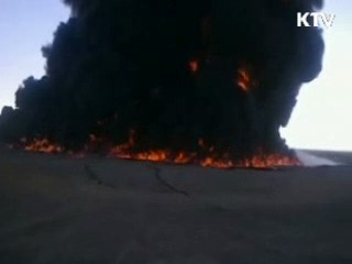 예멘서 한국송유관 폭발…알카에다 공격 추정