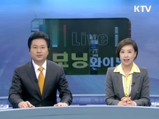 모닝 와이드 (20회)