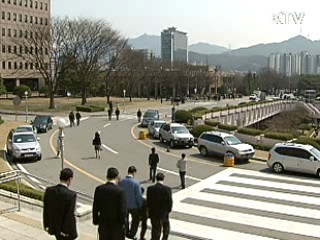 비리연루 공무원 감사 단계에서 출국 금지