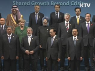 서울 G20 개최, 국격 드높인 한 해