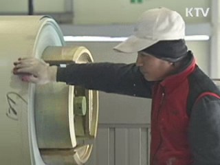 고용우수기업 인증제, 17개 기업 신청